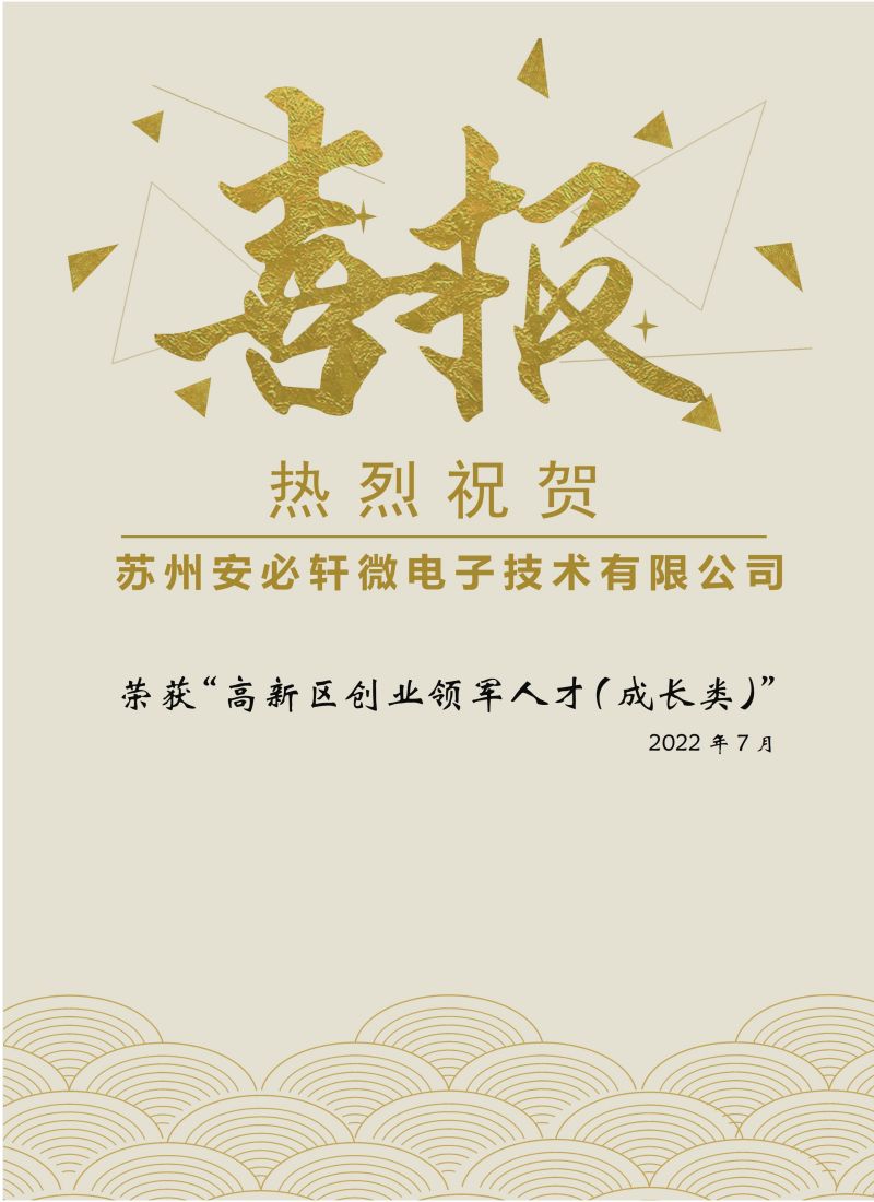领军成长.jpg